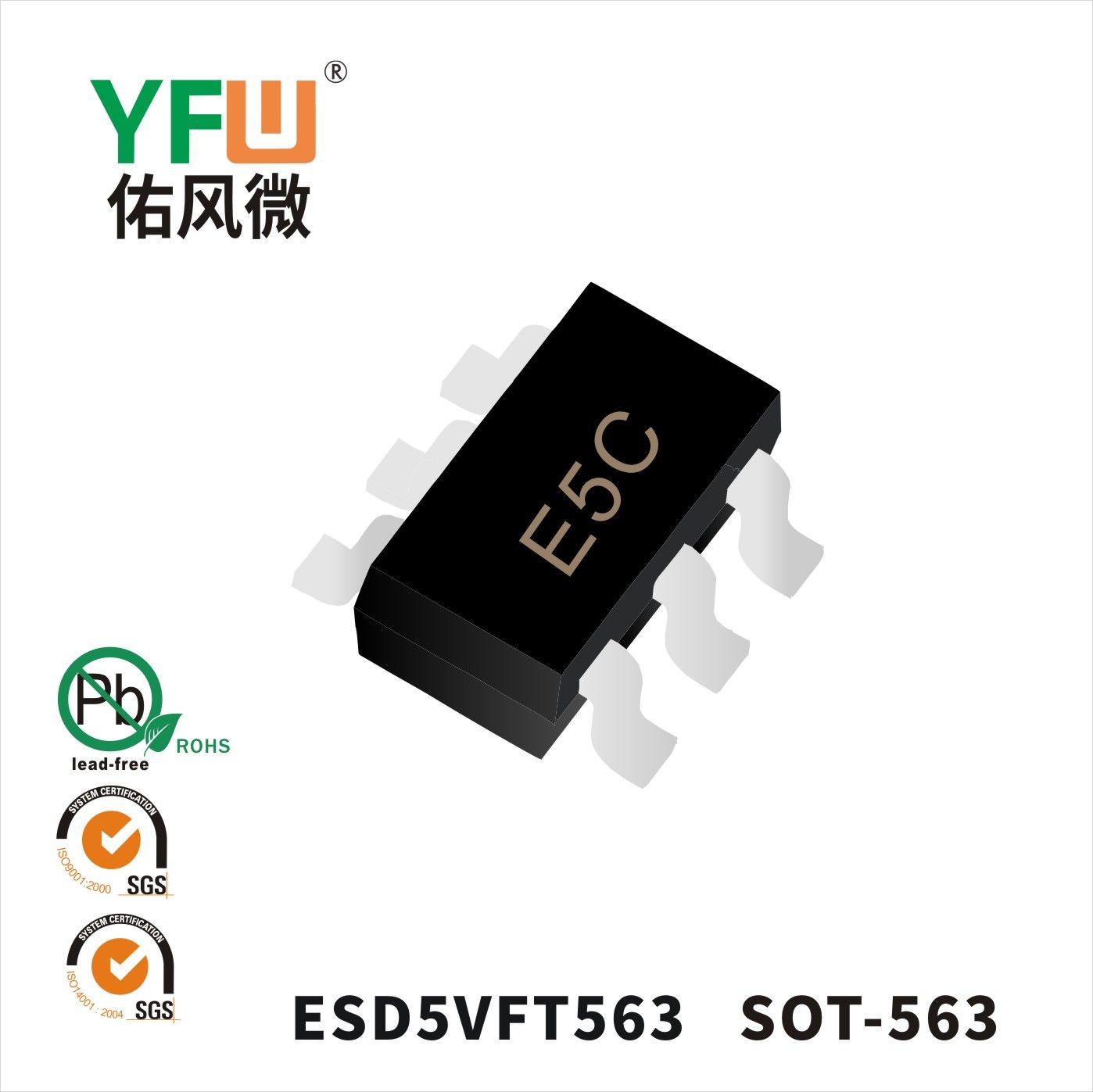 ESD5VFT563 SOT-563 Marking:E5C_ESD Protection Diode_YFW brand
